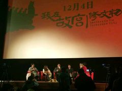 -大光明电影院(南京西路店)