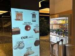 -OUR Bakery(SKP-S店)