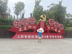 -大同煤炭博物馆