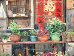 -绍兴书圣故里景区
