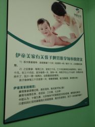 -伊童美家小儿推拿·中式养生(徐汇店)