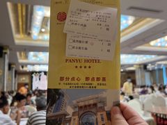 -番禺宾馆丽苑厅