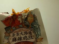 -茶颜悦色(金茂览秀城LG层外街店)