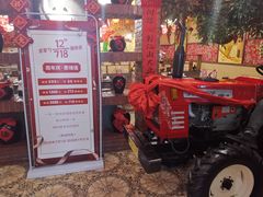 门面-金掌勺锅包肉(太原万达店)