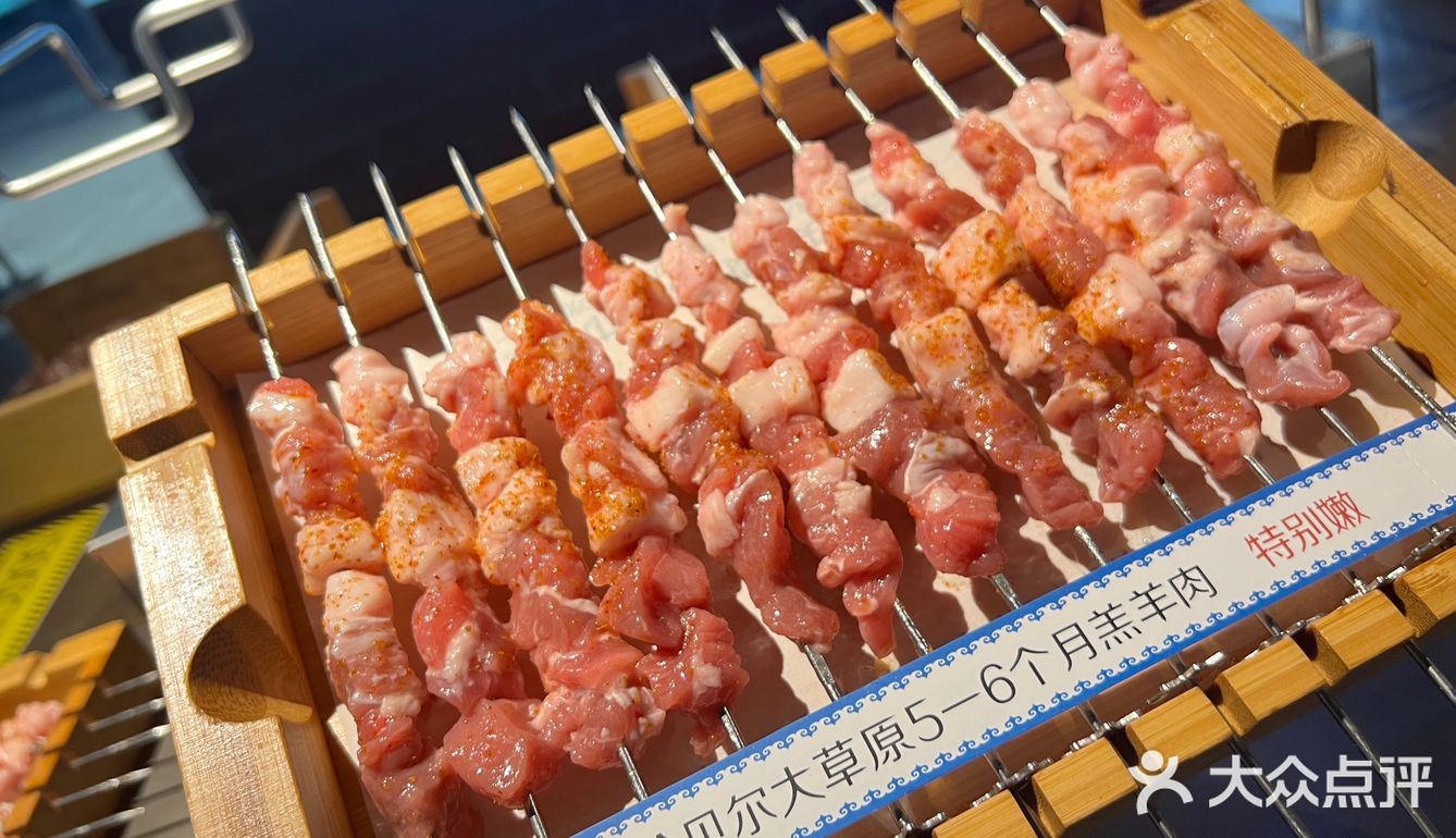 呼伦贝尔不仅有羊，还有很久以前羊肉串
