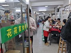 -花苑美食横琴生蚝火锅(拱北粤华路店)