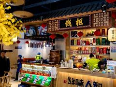 -汉·鲜味人知(陈家营店)