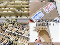 -长沙友阿奥特莱斯