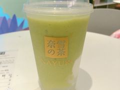 霸气冰淇淋牛油果-奈雪的茶(新天地广场PRO店)