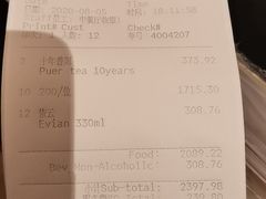 -海天楼中餐厅(吴宫泛太平洋酒店)