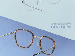 -目艮眼镜SHOWROOM(品牌集合店)