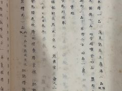 -吴门人家·苏宴宫廷菜(拙政园店)