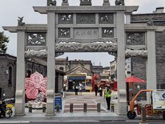 -北京前门大栅栏