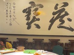 -宋宴(虎跑店)