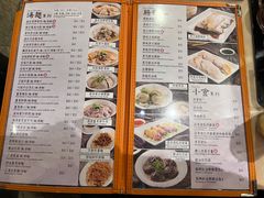 -盛记粥面(佐敦店)