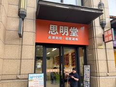 -星视野儿童近视弱视视力训练中心(富荟店)