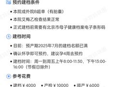 -首都医科大学附属北京天坛医院