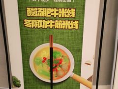 -云中漫步·足疗养生会馆(金开店)