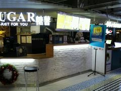 门面-SUGAR糖薯·章鱼烧(鹏欣水游城店)