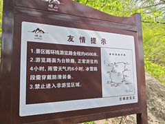 -崂山巨峰游览区