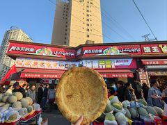 -阿布拉的馕(西北路店)