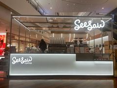 -Seesaw Coffee(上海虹桥天地店)
