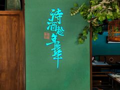 -佬麻雀·剁椒鱼头(京基KK One店)