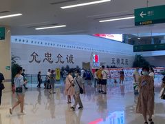 -中国人民解放军总医院(301医院)