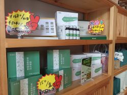 点击看大图 -歌曼丽草本减重