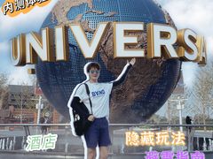 -北京环球影城主题公园-停车楼