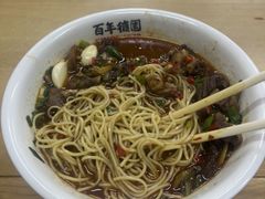 -百年德园(侯家塘店)