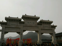 android_upload_pic-少林寺景区