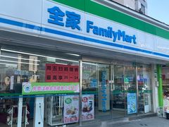 -全家便利店(杨南路店)