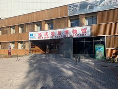 -延庆地质公园博物馆