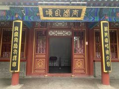 -荣国府
