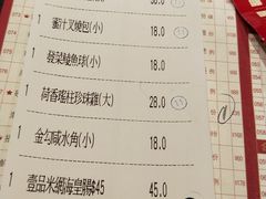 账单-陶陶居海鲜酒家(新马路店)