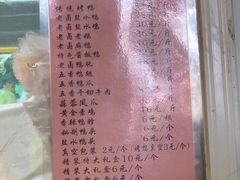 菜单-章云板鸭(总店)