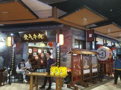 -受气牛肉·重庆耙牛肉(来福士店)