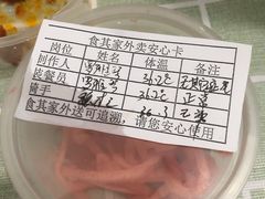-食其家·牛丼咖喱(A世界店)