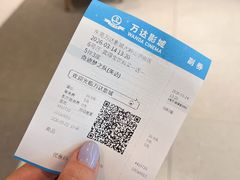 -万达影城(大岭山领尚店)