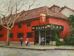 -红房子西菜馆(淮海中路店)
