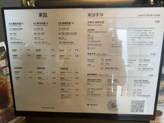 -来回·咖啡(钟村咖啡豆店)