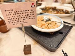 -楼外楼(西湖景区孤山路店)