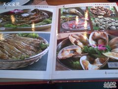 餐牌25-渔米粥(罗湖店)