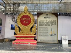 -姐告口岸