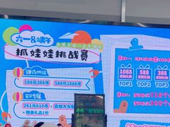 -幻物社(万象天地店)