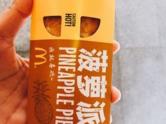 -麦当劳(轻轨曹杨路店)