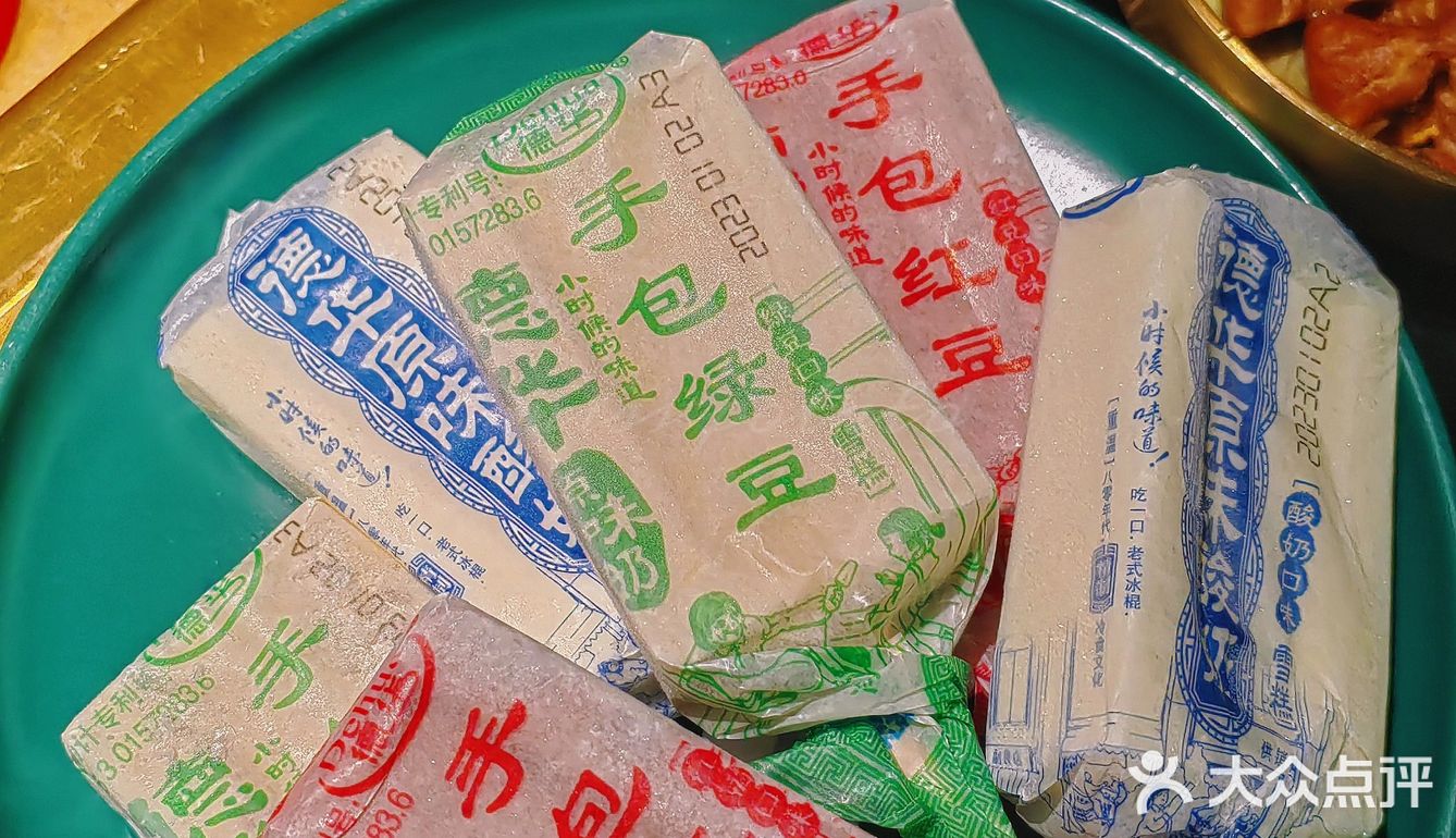 蒜香澳洲蓝龙配麻辣火锅！谁不爱啊！