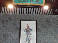-上海方塔园