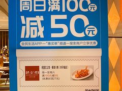 -民国红公馆·秦淮八艳(夫子庙店)